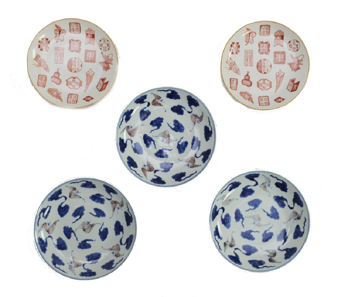 Five Chinese Porcelain Plate, 19th C (1 of 6)