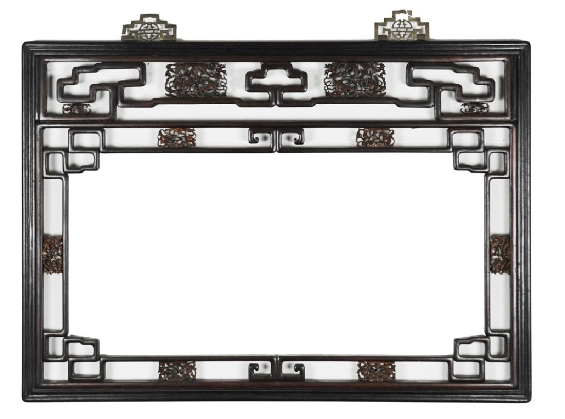 Rosewood Frame w/ Huangyang Embellishments, 19th C (1 of 4)