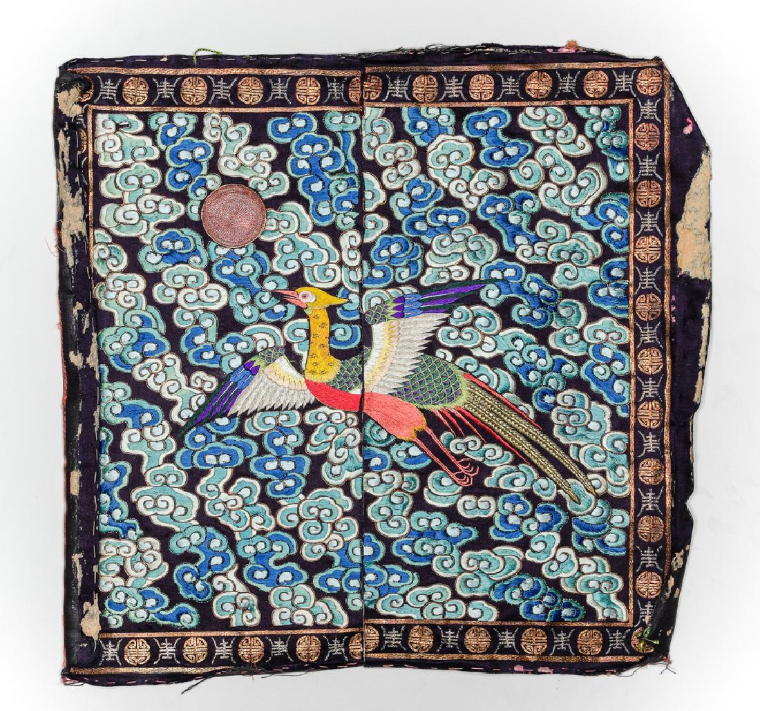 Chinese Golden Pheasant Ranking Badge, 18th-19th C (1 of 4)