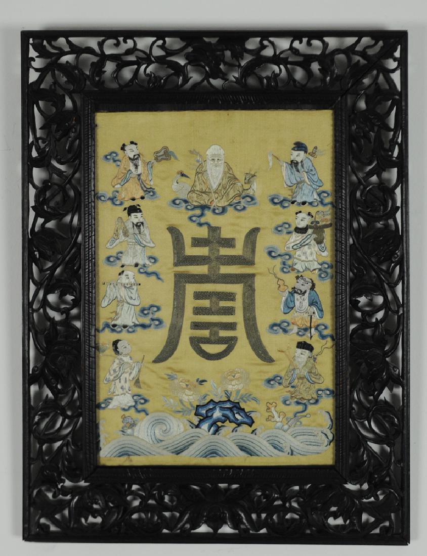Chinese Silk Panel w/ 8 Immortals, 18th-19th C (1 of 4)