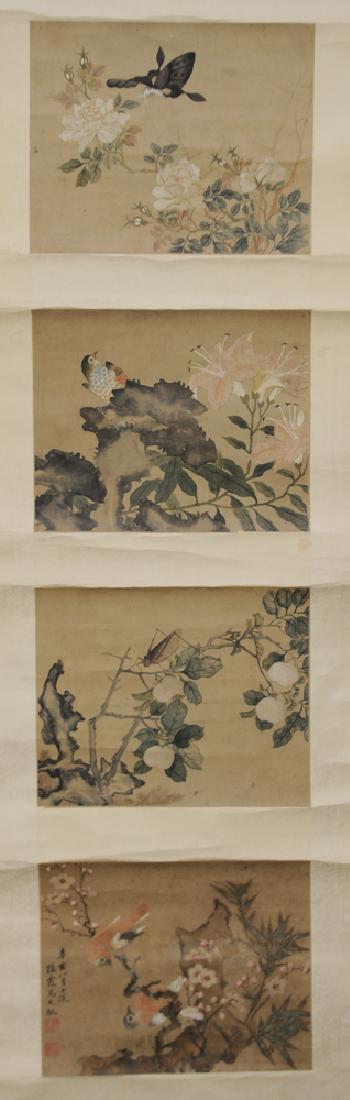 Set of Four Paintings Attributed to Ma Yuanyu (1 of 6)