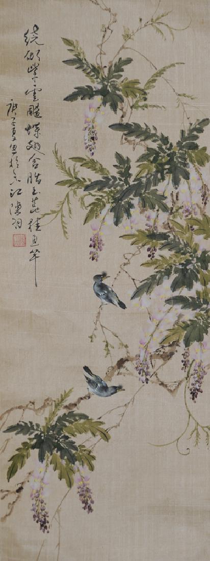 Painting of 2 Birds Among Flowers by Chen Yu (1 of 5)