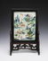 Small Chinese Porcelain Table Screen, 19th C