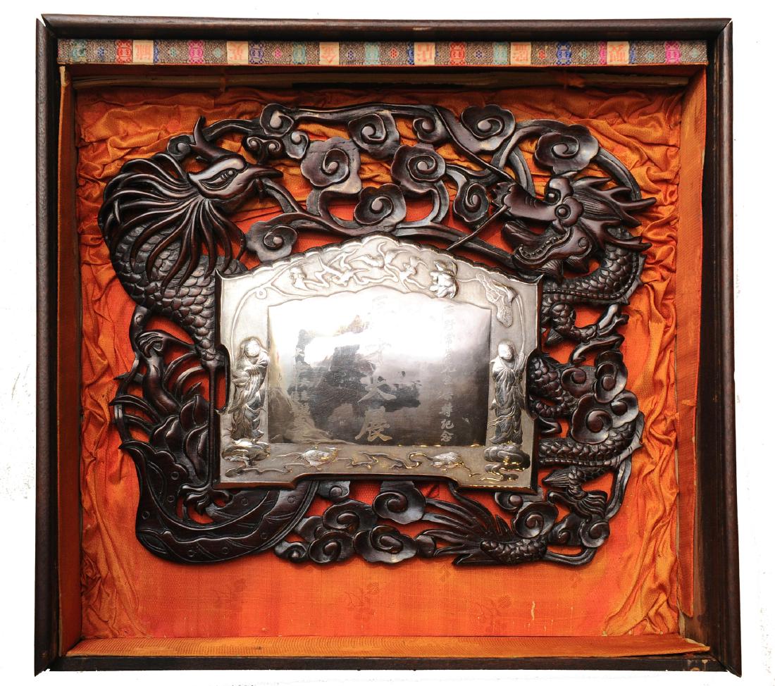 Chinese & Japanese Silver Plaque w/ Box (1 of 4)
