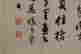 item-64100828=3