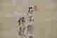 item-64100838=2