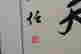 item-64100841=2