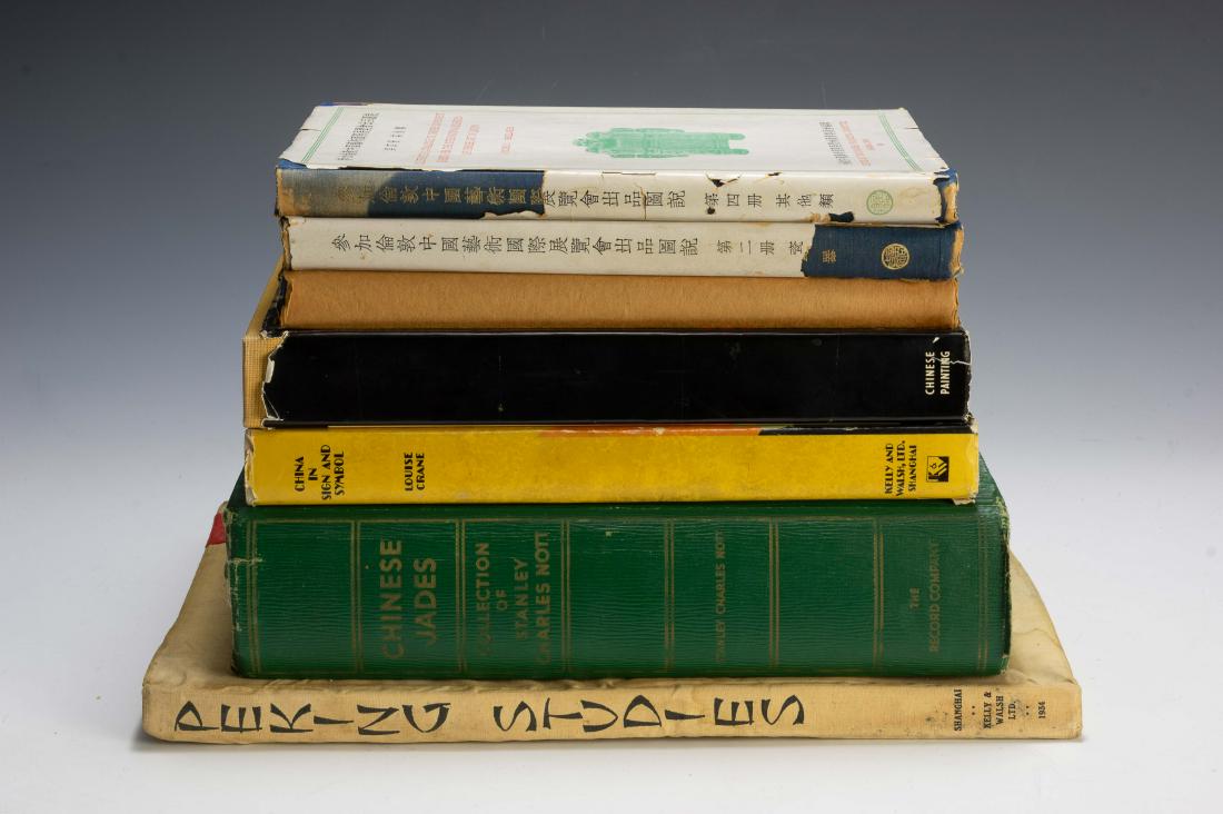 Set of 7 Old Chinese Art Books, 3 with Seals (1 of 20)