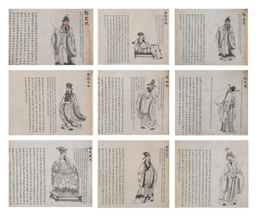 Set of 9 Leaf Album Paintings attributed to Yu Zhiding (1 of 20)