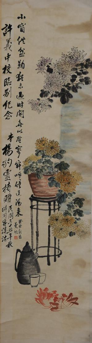 Chinese Painting of a Tea Set & Flowers w/ Poem (1 of 4)