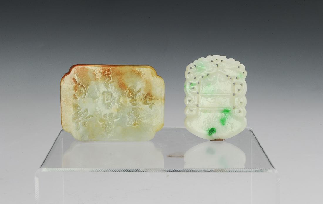 Chinese Jade Belt Buckle & Jadeite Pendant, 19th (1 of 4)