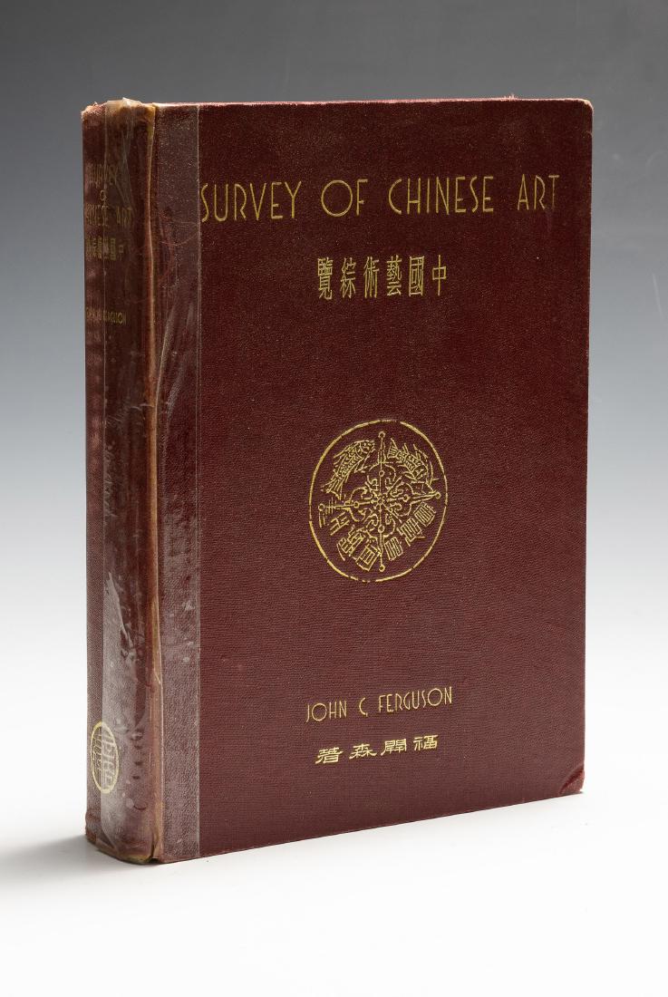Signed "Survey of Chinese Art" by John Ferguson (1 of 9)