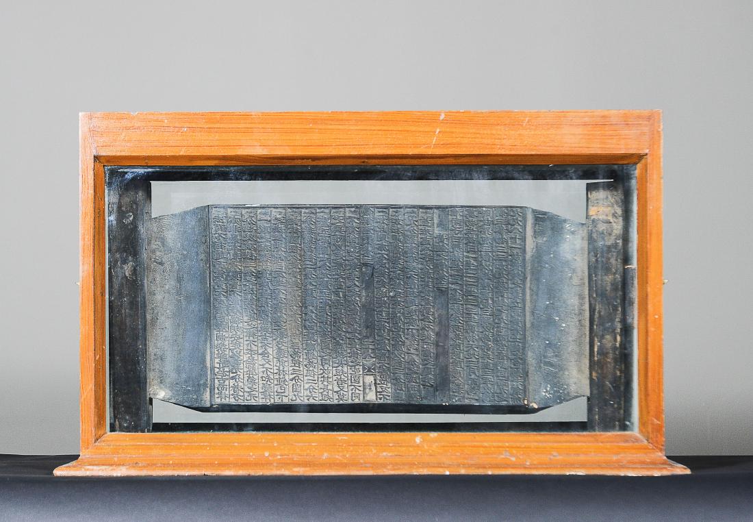 Encased Korean Woodblock Book Press I (1 of 4)