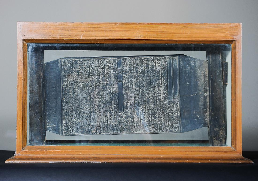 Encased Korean Woodblock Book Press II (1 of 2)