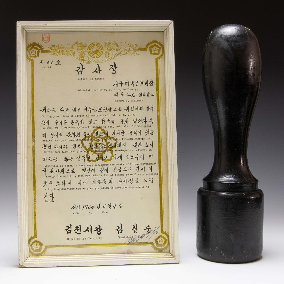 Round Official Chop Stamp w/ Letter, Korea 1925-64: Round, wood chop from Korea. It is carved in Korean script and with the dates 1925 - 1964. It comes with an official letter of thanks to Mr. Leaford C. Williams of the American Embassy from Cheol-sun,