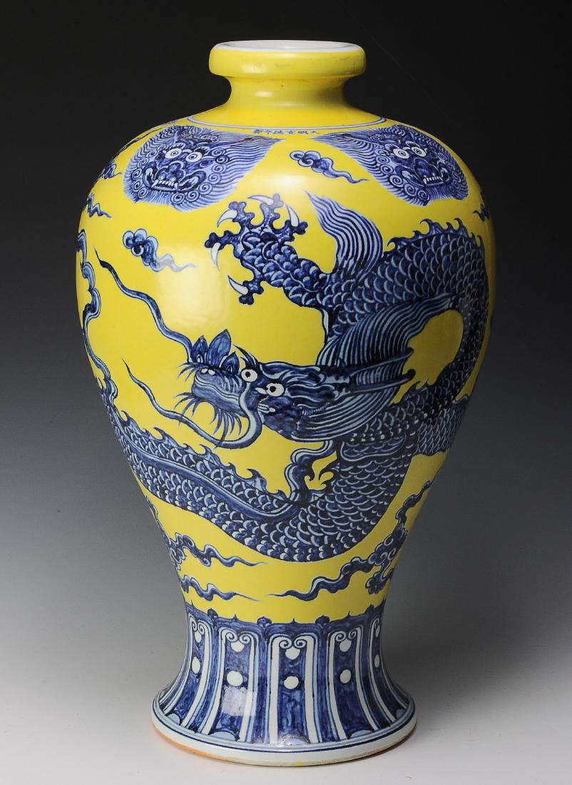 Blue, White, & Yellow Vase, Modern Chinese (1 of 7)