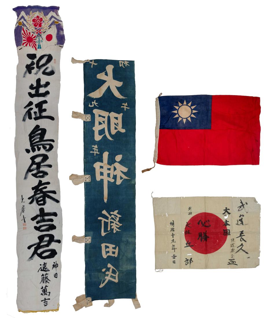(4) Japanese War Flags WW2 (1 of 17)