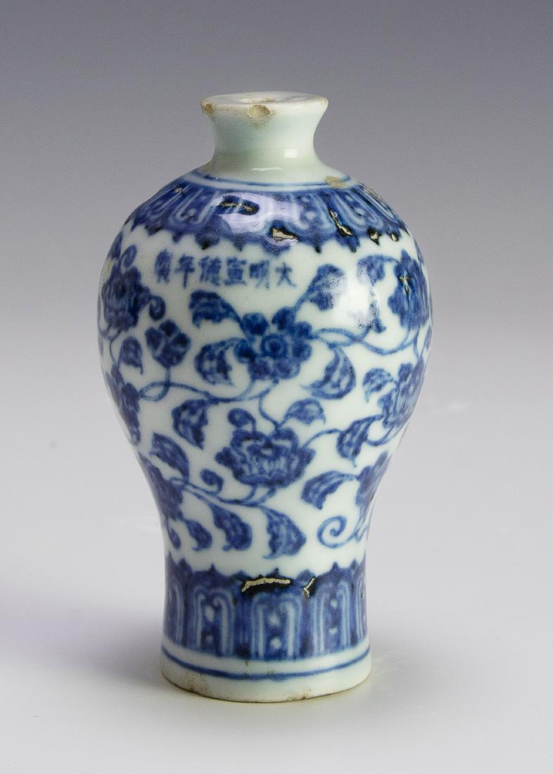 Chinese Blue & White Porcelain Snuff Bottle, 18th C. (1 of 6)