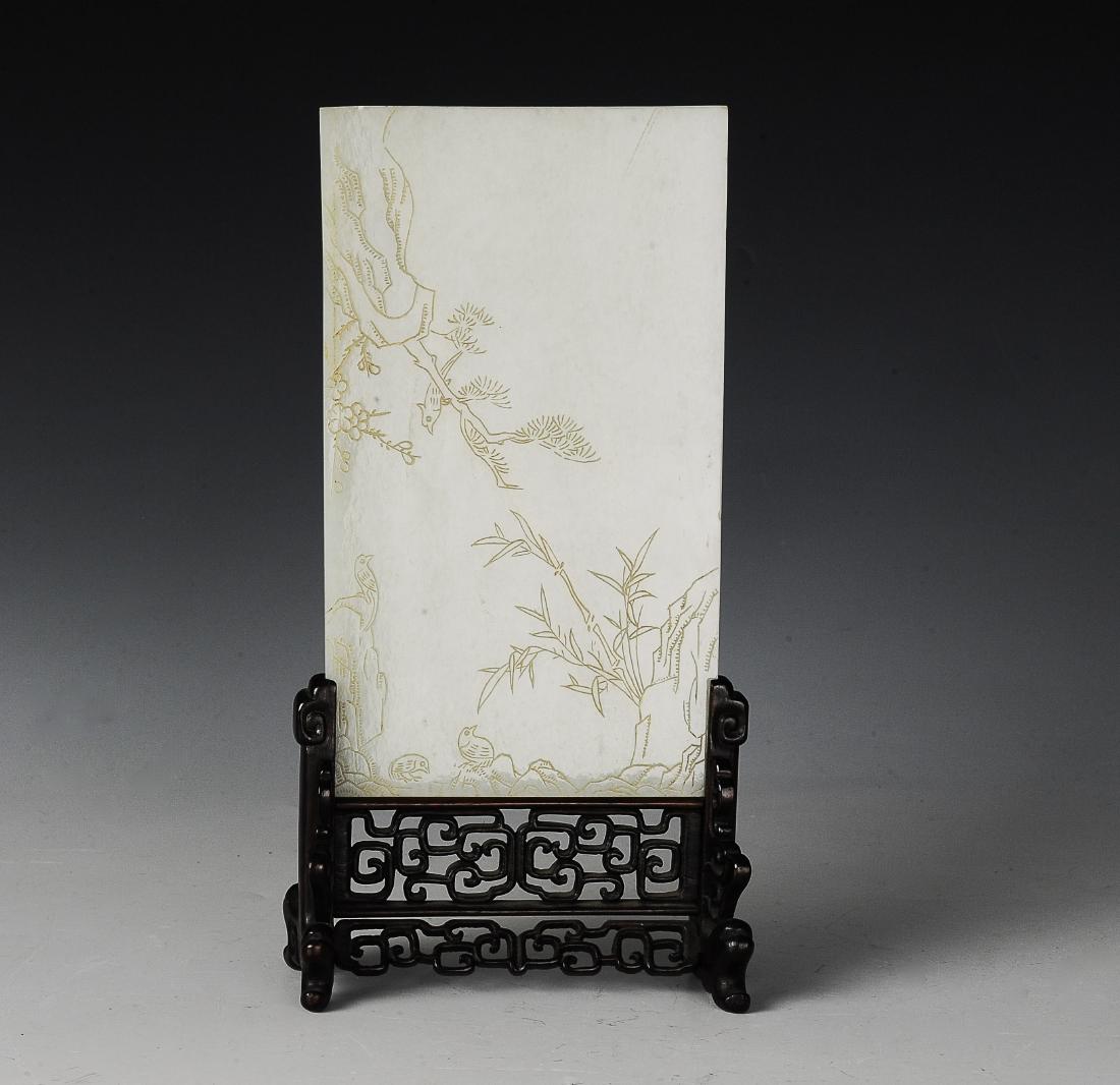 Chinese White Jade Carved Table Screen, 19th C. (1 of 3)