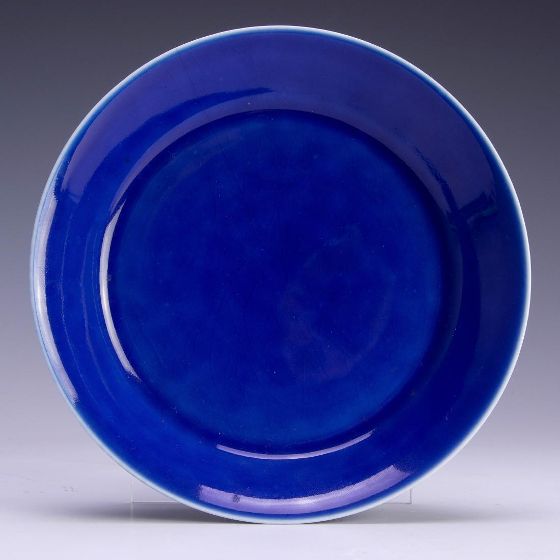 Chinese Sacrificial Blue Plate, 18th-19th Century (1 of 4)