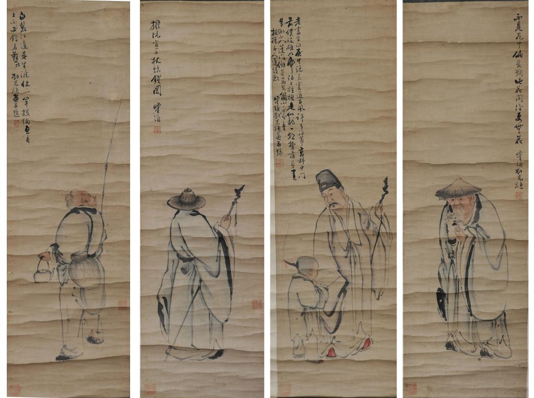 Set of Four Paintings by Feng Qi (1891-1975) (1 of 11)