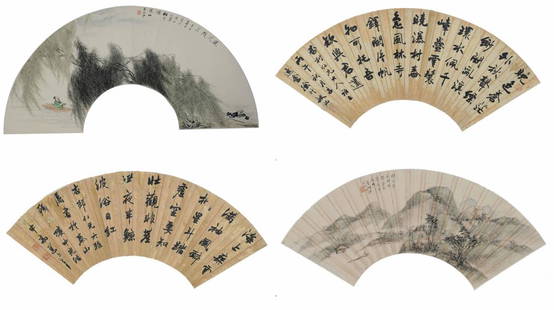 Group of 4 Chinese Calligraphy Fans: A Chinese calligraphy fan with 2 seals. It is mounted on a paper backing. Dimensions are 9 1/2 inches tall X 20 inches wide. A Chinese fan painting of a landscape by Yang Borun (1837-1911). It has a