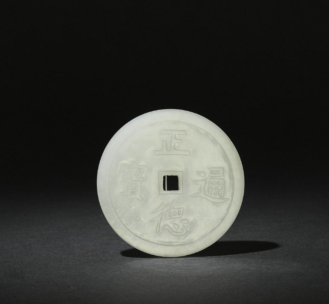 Chinese White Jade Coin Plaque, Zhengde Period: A Chinese white jade bi disc with a Ming dynasty, Zhengde period mark on one side and a phoenix and qilin carved on the other. Dimensions are: 2 3/8 inches in diameter. All measurements are approximat