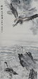 Chinese Scroll Painting in Presentation Box