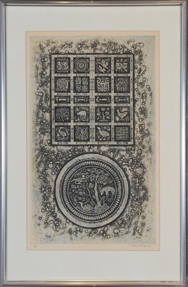 Kim Sang-Yu Artist Proof Aquatint Etching: Kim Sang-Yu, aka Kim Sangyu (Korean, 1926 - 2002), etching on paper of auspicious symbols and Korean traditional imagery, circa 1960s. Marked A/P for artist proof and signed by the artist in the lower