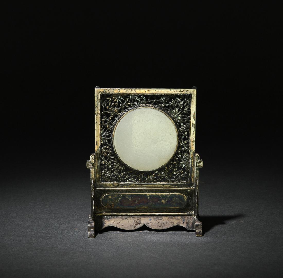 Chinese Silver Table Screen w/ Jade Disc, 19th Century (1 of 2)