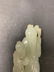 Small Chinese Carved Jade Shou & Boy, 18-19th Century - 7