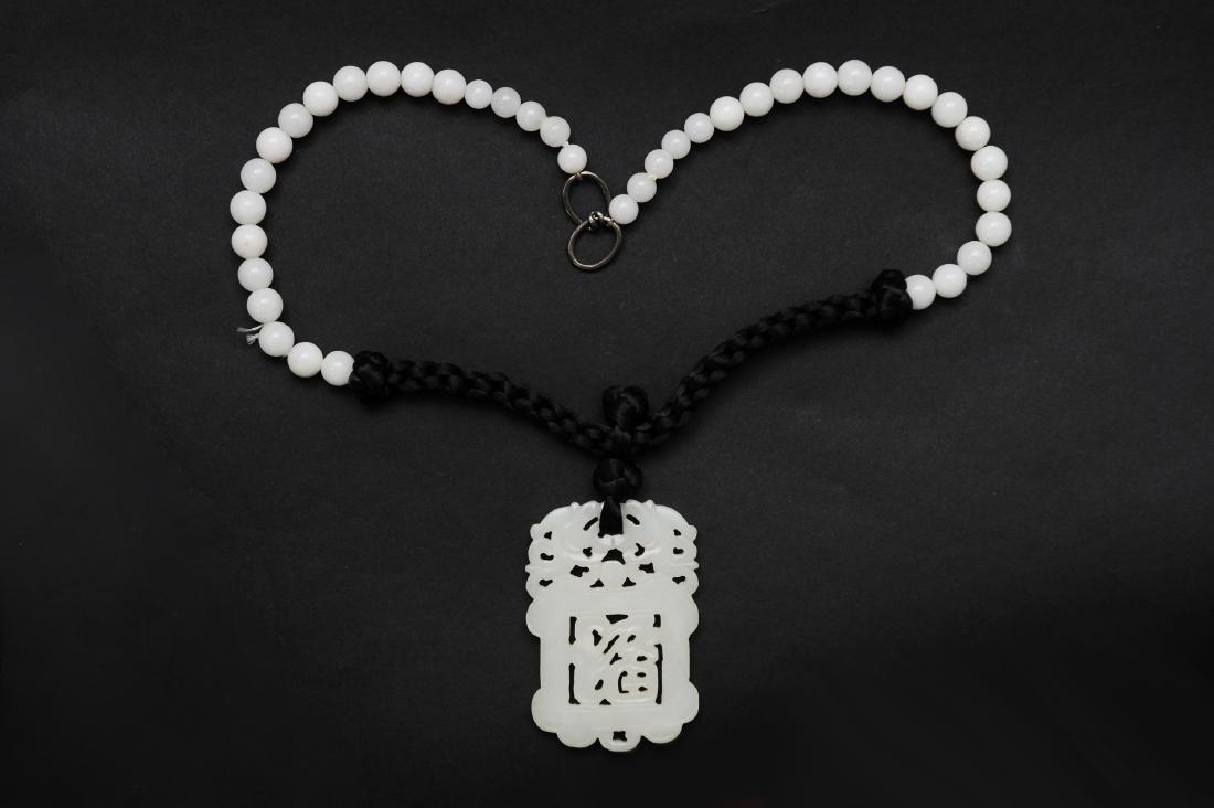 Chinese White Jade Fu Character Plaque Necklace (1 of 7)