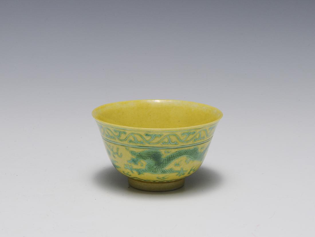 Chinese Yellow Ground Dragon Bowl, Guangxu (1 of 6)