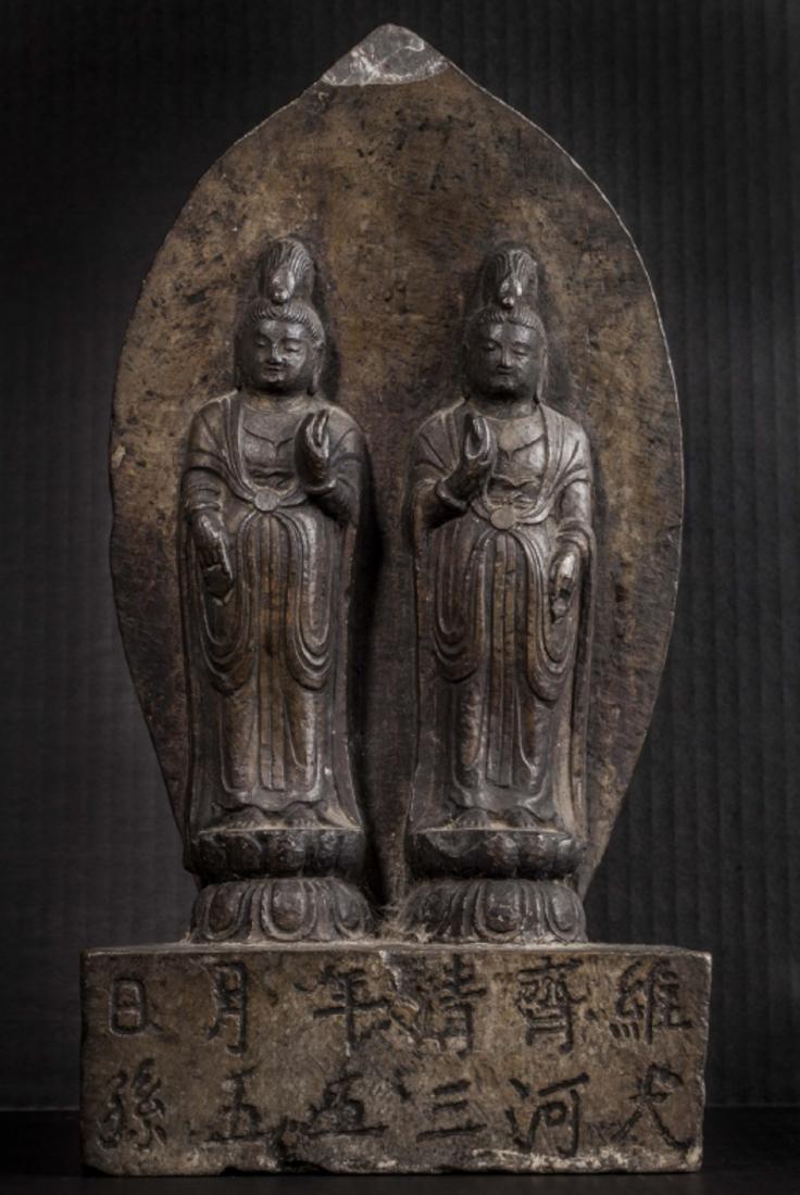Carved Stone Buddhist Stele, Northern Qi Dynasty (1 of 10)
