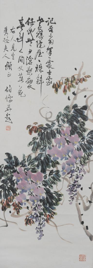 Chinese Painting of Purple Flowers by Bo Rui: A Chinese watercolor and ink painting on silk by Bo Rui of purple flowers on a leafy branch. The painting has 2 seals and is mounted on a silk backing and has wooden dowels. Dimensions are: 38 inches 