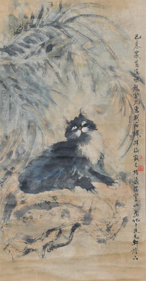 Chinese Painting of a Cat by Chen Ruigeng (1 of 6)