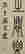 item-71916171=3