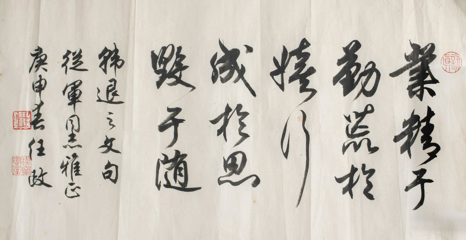 Calligraphy, Ren Zheng Dedicated to Cong Jun: 任政 書法橫幅 A Chinese calligraphy in ink on paper by Ren Zhang with a poem and dedication to Cong Jun. The calligraphy has 3 seals. Dimensions are: 8 1/4 inches t