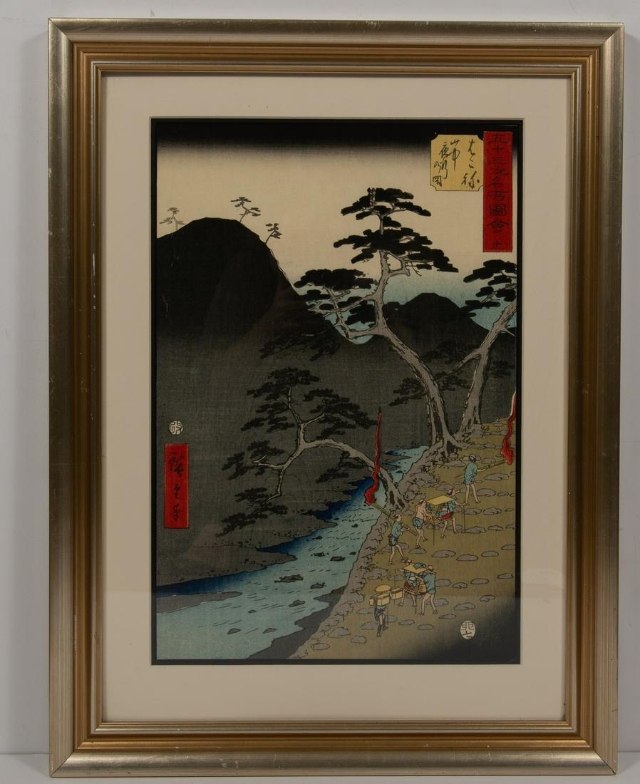 Ando Hiroshige Japanese Woodblock Print: Ando Hiroshige Japanese woodblock print: 20th century, Japan. Woodblock print on paper depicting No. 11 Hakone, from the "Goju-san Tsugi Meisho Zue" (Famous Places of Fifty-three Stations), vertical T