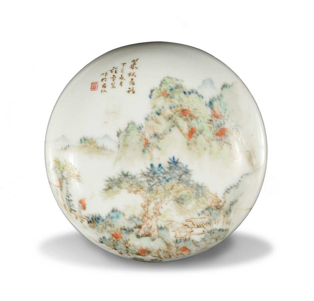 Chinese Porcelain Seal Box, Cheng Men Late 19th Century (1 of 13)