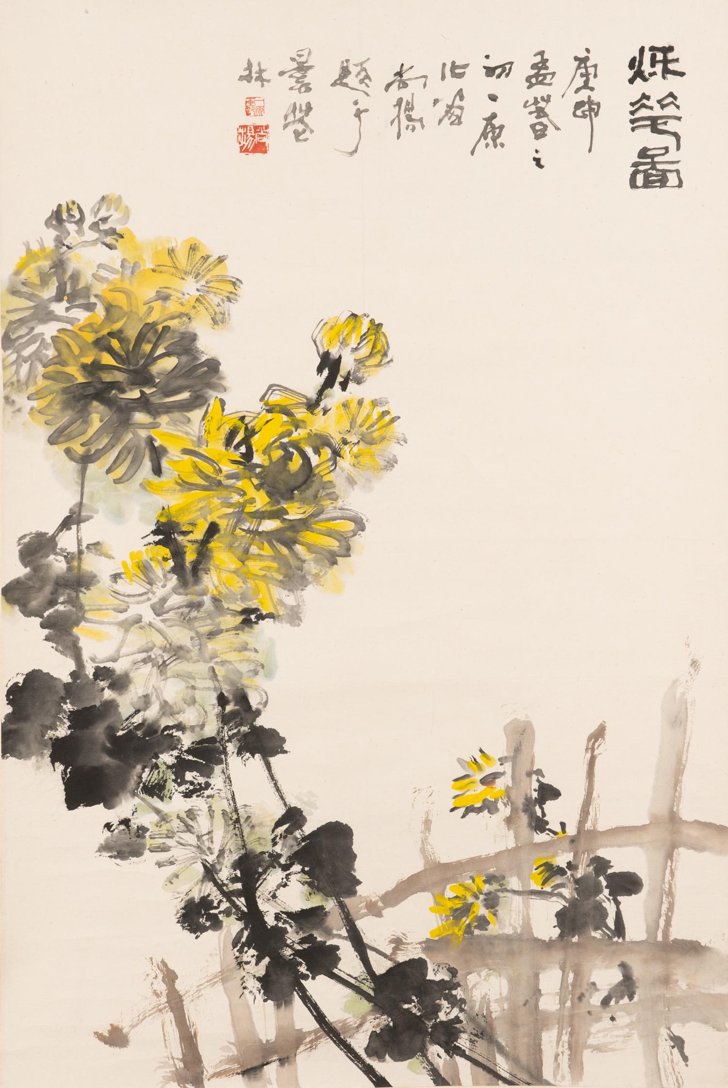 Chinese Painting of Yellow Flowers by Li Shang: A Chinese watercolor and ink painting on paper of yellow flowers on a fence by Li Shang. The painting has 2 seals, a signature, description, and is mounted on a silk backing with wooden dowels. Dimens