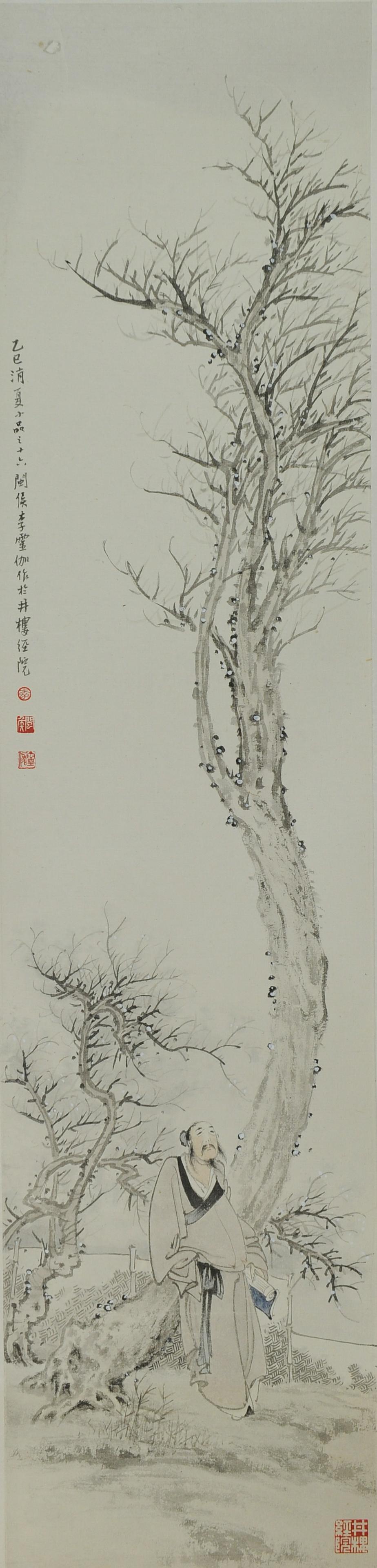 Painting of a Scholar by a Pine Tree by Li Linjia (1 of 5)