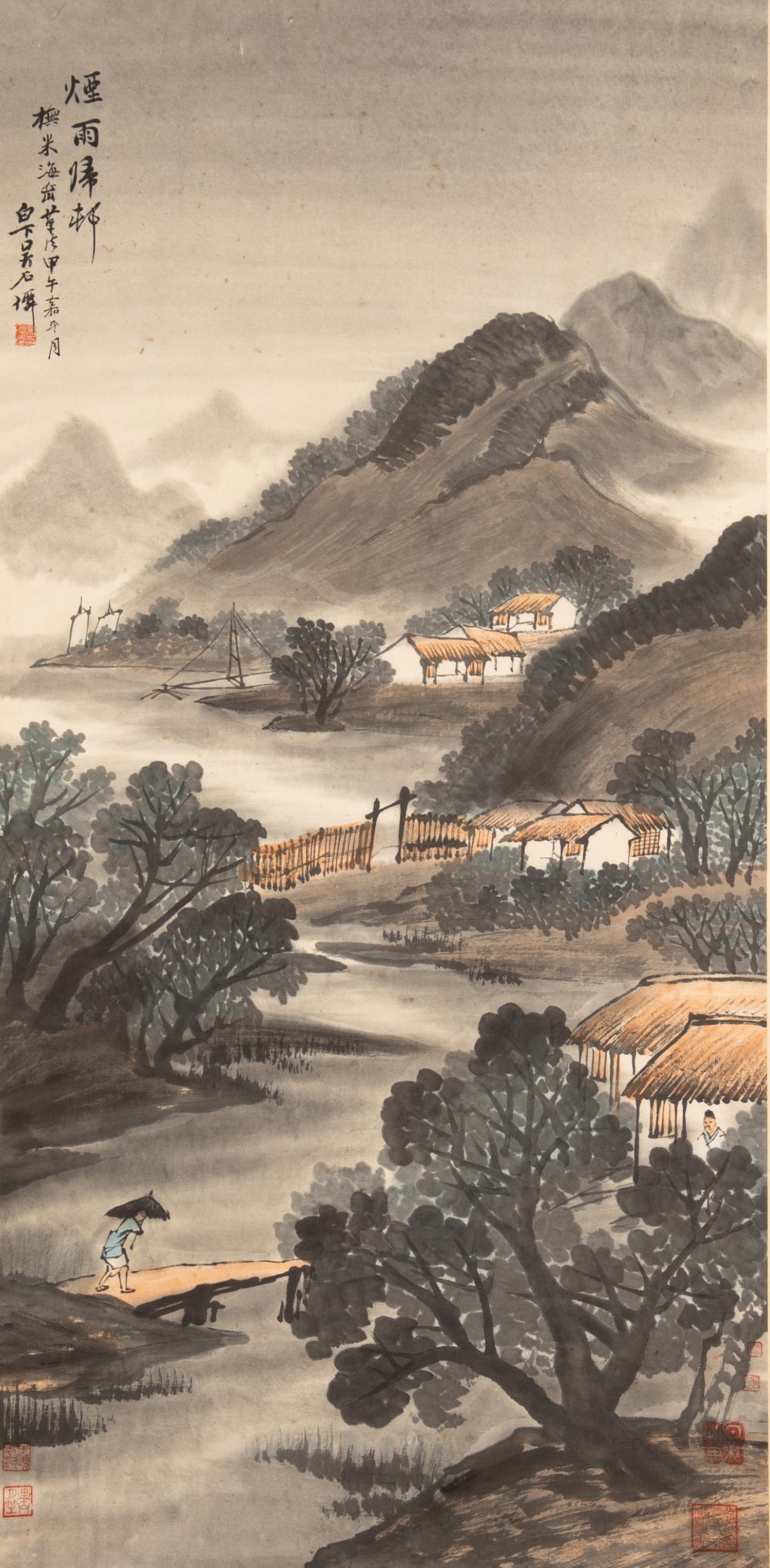 Chinese Rainy Landscape Painting by Wu Xushen: A Chinese watercolor and ink painting on paper of a man with an umbrella in a village landscape in the rain by Wu Xushen. The painting has 7 seals, a signature, description, and is mounted on a silk b