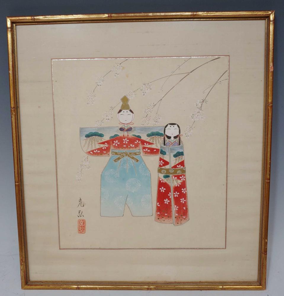 Korean Watercolor Painting Couple: Korean watercolor painting of a couple. The painting shows abstracted figures in dress resembling traditional hanbok with abstracted landscape pattern, cherry trees in background. Two character inscri