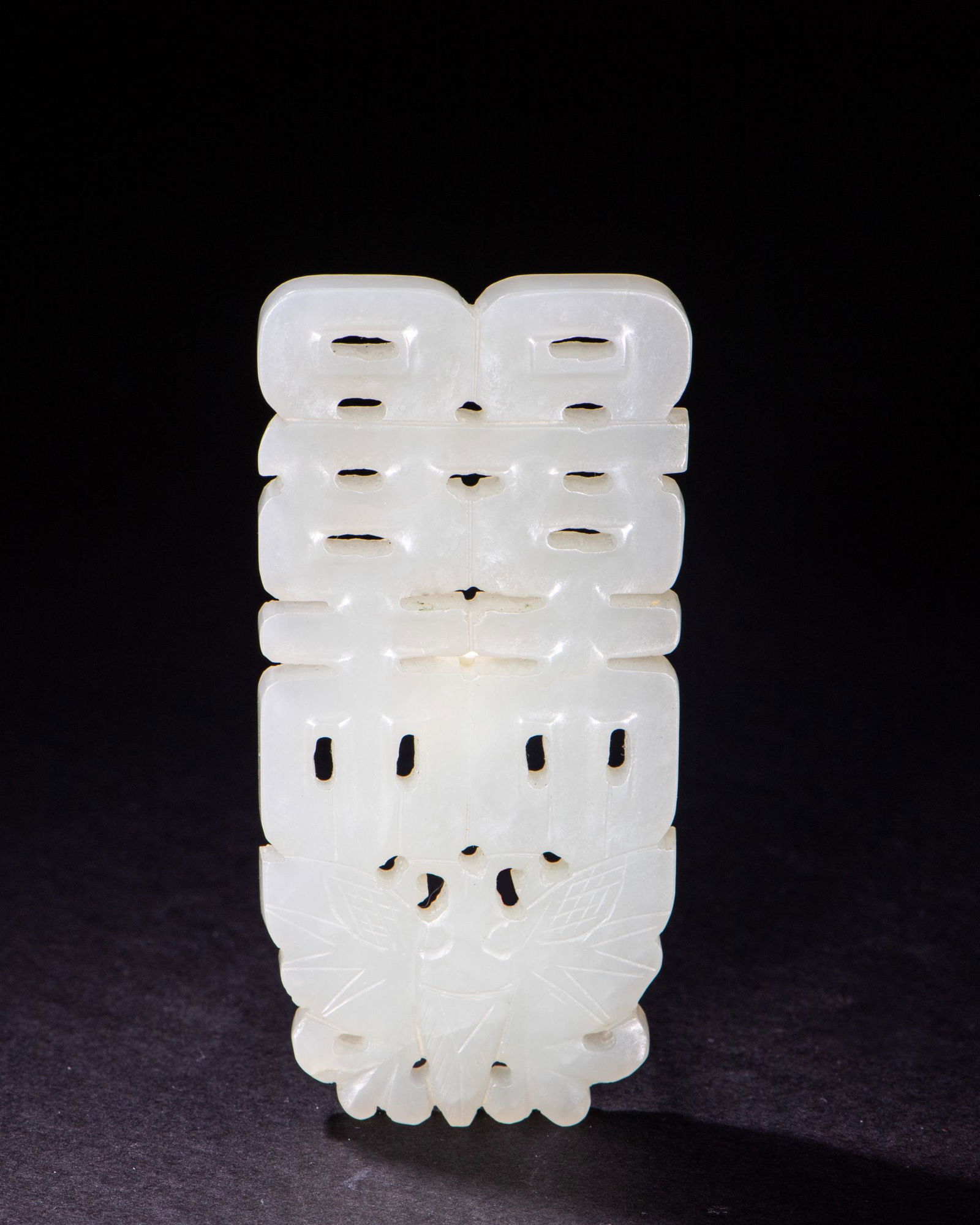 Chinese Jade Plaque with Double Happiness, 19th Century (1 of 7)