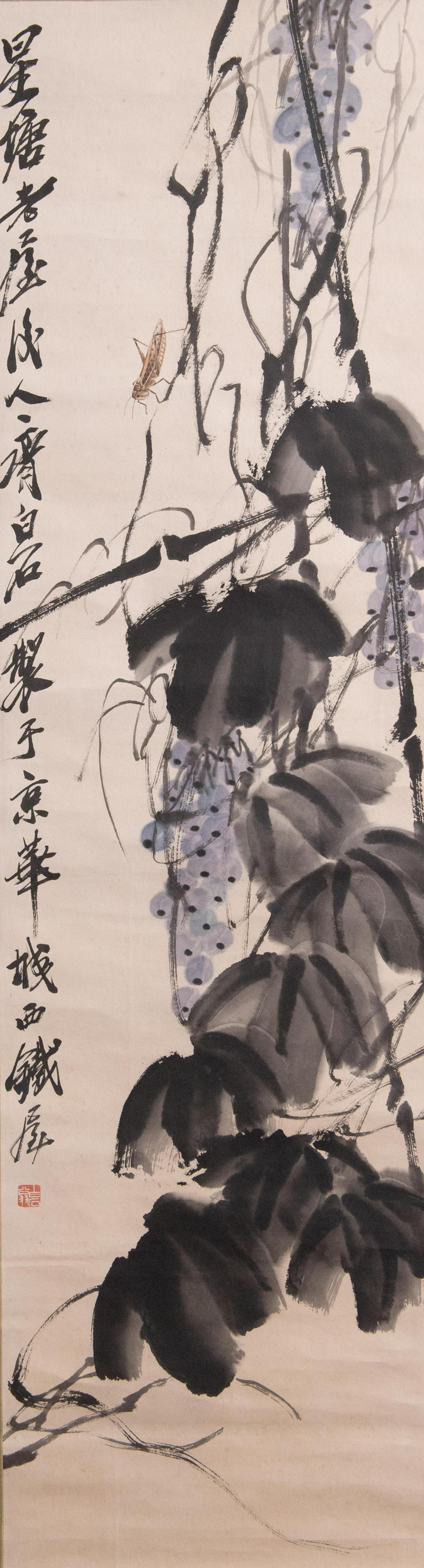 Chinese Painting of Fruit attrib. Qi Baishi (1 of 5)