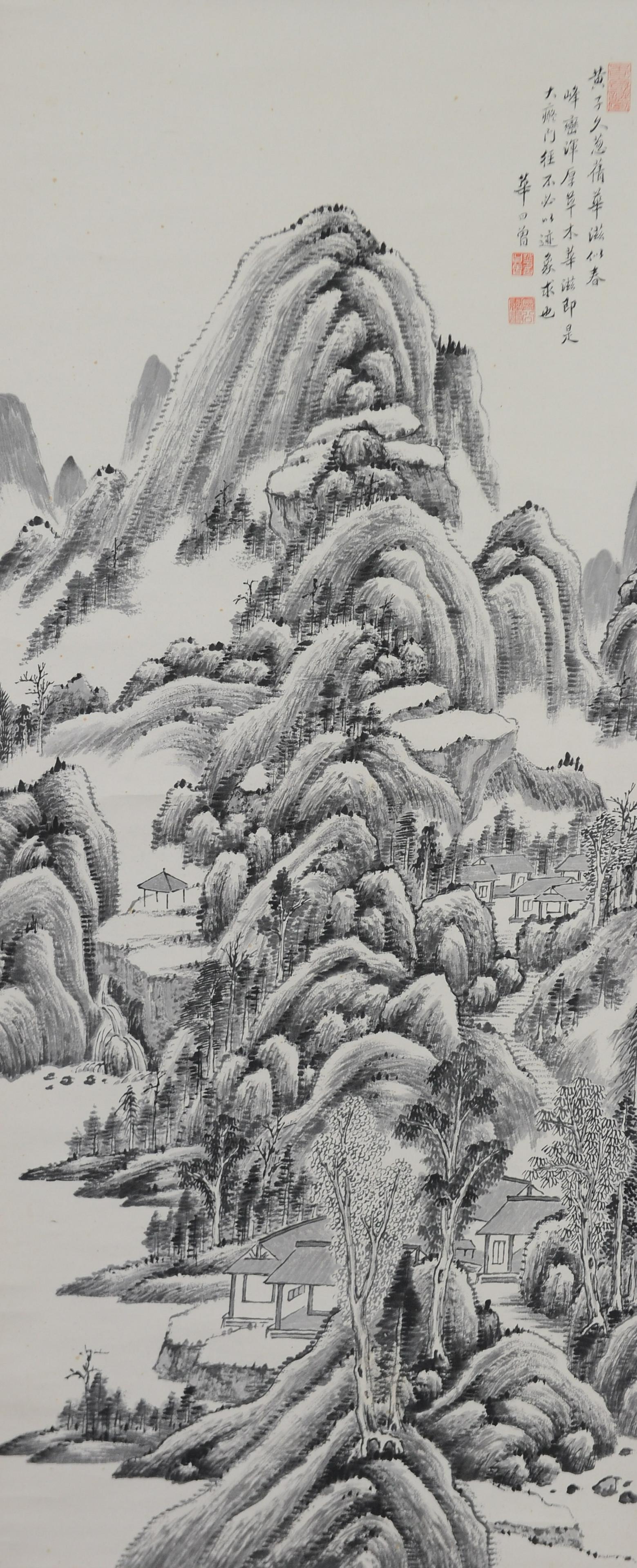 Chinese Landscape Painting by Hua Ri Zeng (1 of 6)