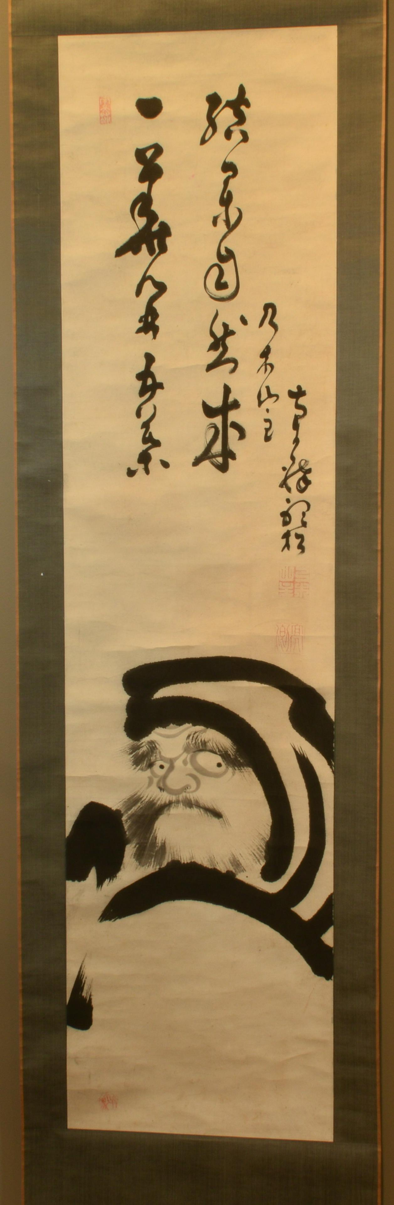 After Hakuin Ekaku, Painting of Boddhidharma: After Hakuin Ekaku (Japanese, 18th century) ink on paper. It depicts Bodhidharma, and contains calligraphy, and 4 seals. It is mounted on a silk backing with dowels. Dimensions: 53 1/8 inches tall X 1