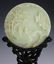 Chinese Jade Round Screen with Zitan Stand, 18th - 4