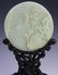 Chinese Jade Round Screen with Zitan Stand, 18th - 6